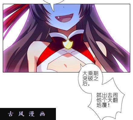 我家大师兄脑子有坑不速之客