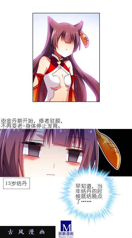 我家大师兄脑子有坑不速之客