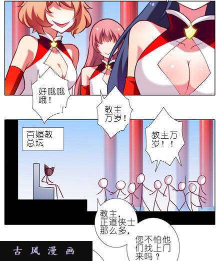 我家大师兄脑子有坑不速之客