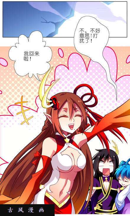 我家大师兄脑子有坑不速之客