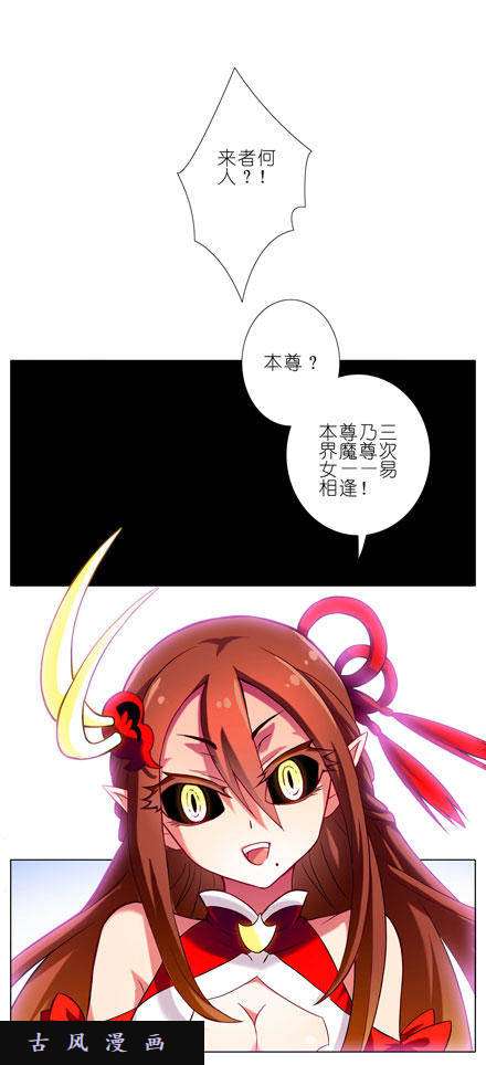 我家大师兄脑子有坑不速之客