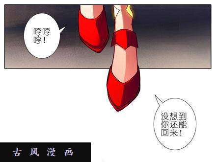 我家大师兄脑子有坑不速之客