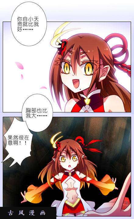 我家大师兄脑子有坑你果然很在意啊！