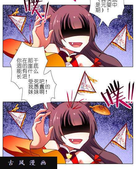 我家大师兄脑子有坑你果然很在意啊！