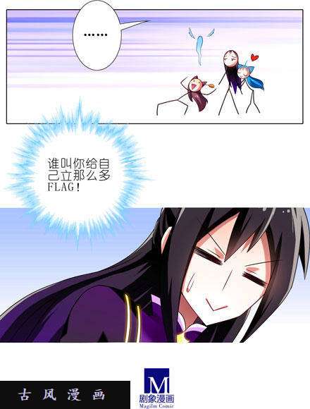 我家大师兄脑子有坑你果然很在意啊！