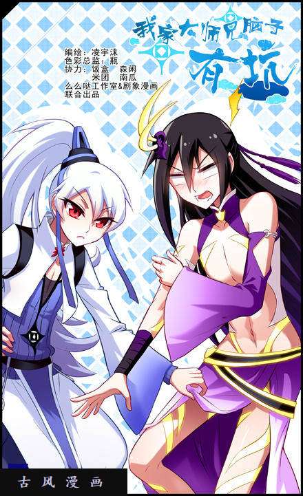 我家大师兄脑子有坑简单粗暴的规矩