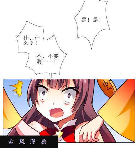 我家大师兄脑子有坑简单粗暴的规矩