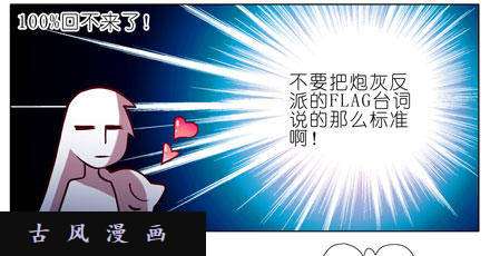 我家大师兄脑子有坑简单粗暴的规矩