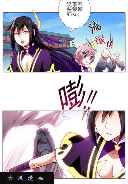 我家大师兄脑子有坑不是魔教吗？