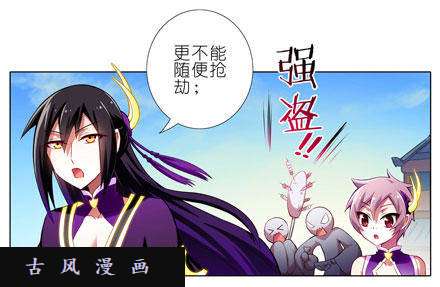 我家大师兄脑子有坑不是魔教吗？