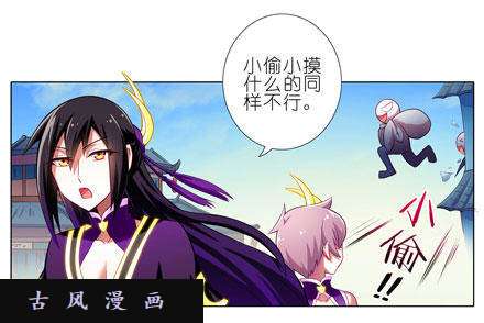 我家大师兄脑子有坑不是魔教吗？