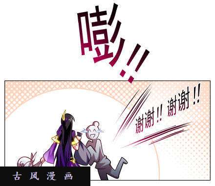 我家大师兄脑子有坑不是魔教吗？