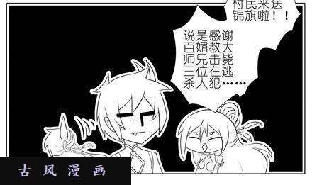 我家大师兄脑子有坑脑子依然有坑
