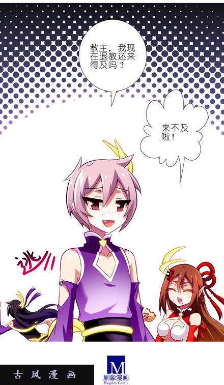 我家大师兄脑子有坑脑子依然有坑