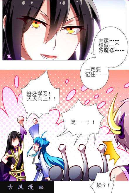 我家大师兄脑子有坑脑子依然有坑