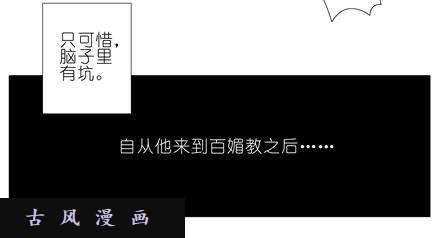 我家大师兄脑子有坑脑子依然有坑