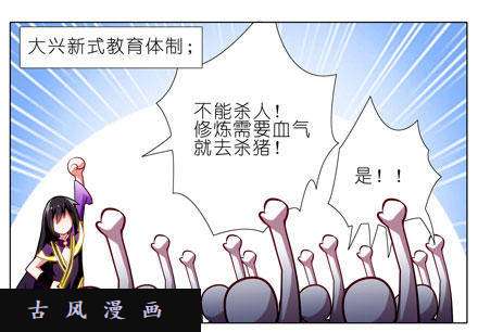 我家大师兄脑子有坑脑子依然有坑