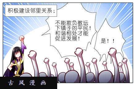 我家大师兄脑子有坑脑子依然有坑