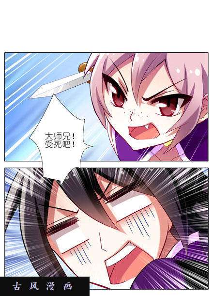 我家大师兄脑子有坑主角在我房里怎么办