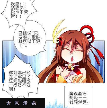 我家大师兄脑子有坑主角在我房里怎么办