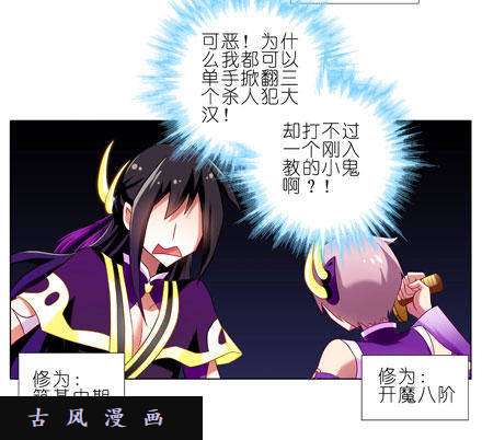 我家大师兄脑子有坑主角在我房里怎么办