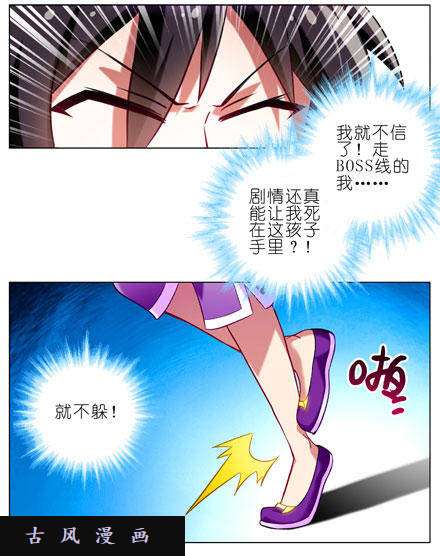 我家大师兄脑子有坑主角在我房里怎么办