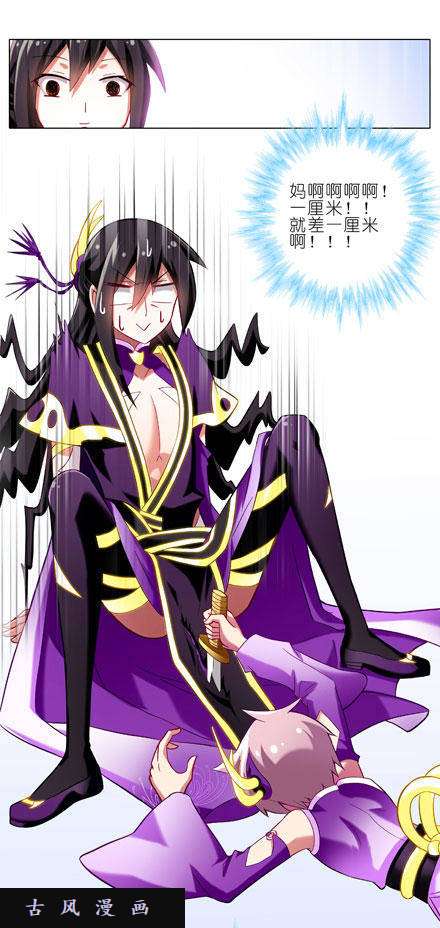 我家大师兄脑子有坑主角在我房里怎么办