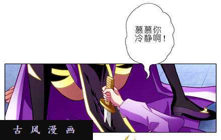 我家大师兄脑子有坑主角在我房里怎么办