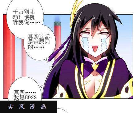 我家大师兄脑子有坑主角在我房里怎么办