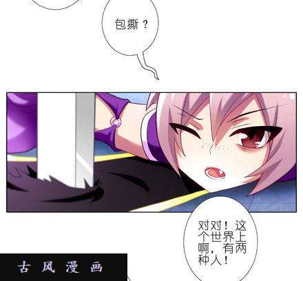 我家大师兄脑子有坑主角在我房里怎么办