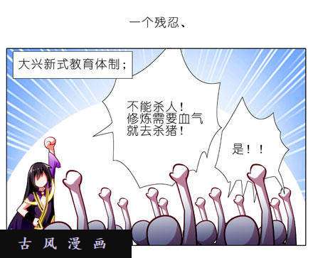 我家大师兄脑子有坑主角在我房里怎么办