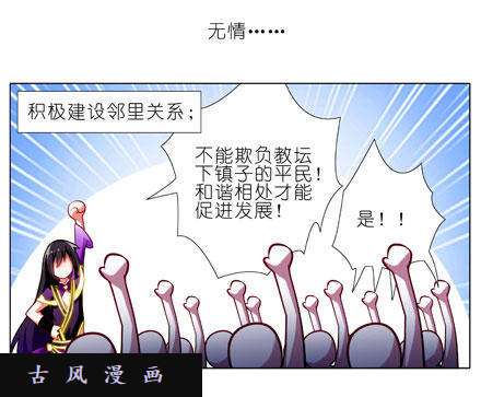 我家大师兄脑子有坑主角在我房里怎么办