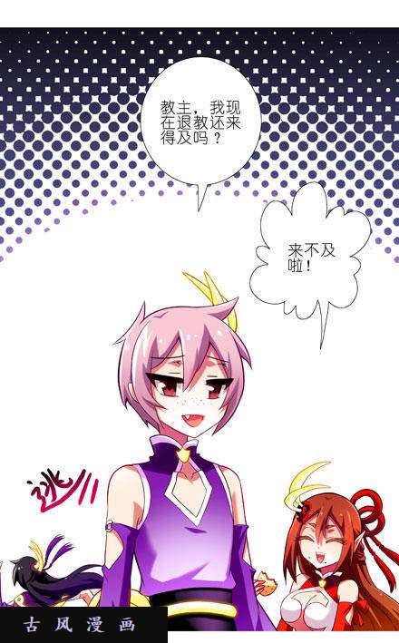 我家大师兄脑子有坑主角在我房里怎么办