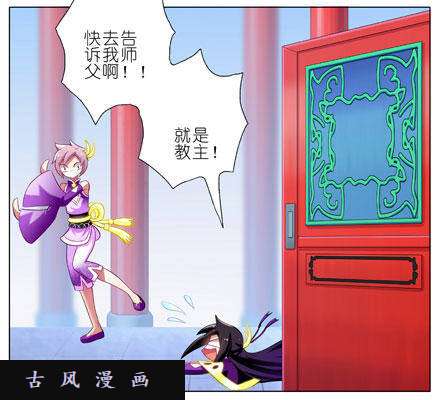 我家大师兄脑子有坑没做好准备见主角