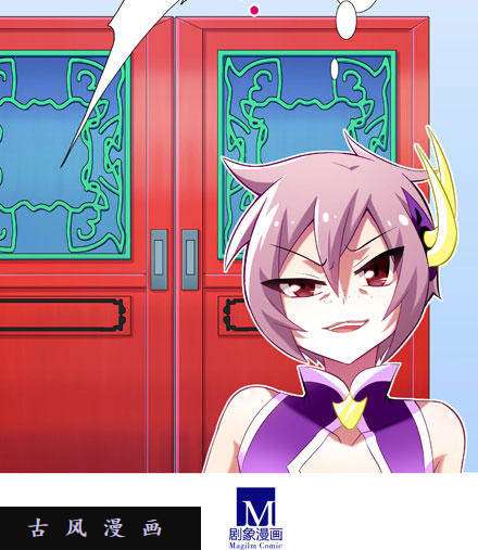 我家大师兄脑子有坑没做好准备见主角