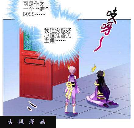 我家大师兄脑子有坑没做好准备见主角