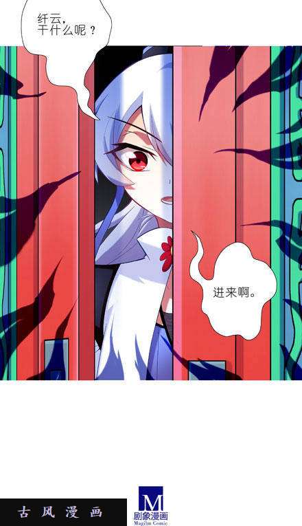 我家大师兄脑子有坑没做好准备见主角