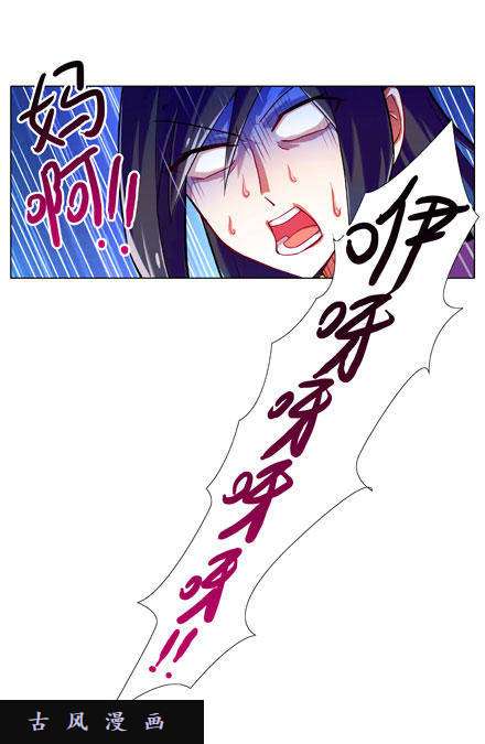 我家大师兄脑子有坑没做好准备见主角