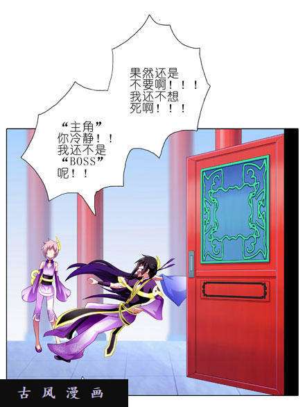 我家大师兄脑子有坑没做好准备见主角