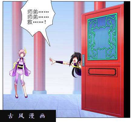 我家大师兄脑子有坑没做好准备见主角