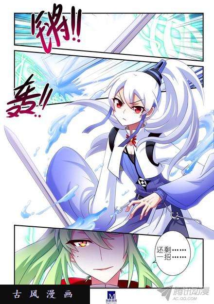 我家大师兄脑子有坑天赋资质