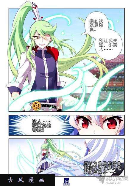 我家大师兄脑子有坑天赋资质