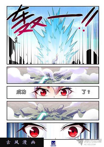 我家大师兄脑子有坑天赋资质