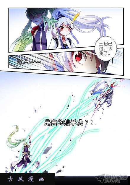 我家大师兄脑子有坑天赋资质