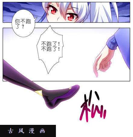 我家大师兄脑子有坑你逼我走的是BOSS线