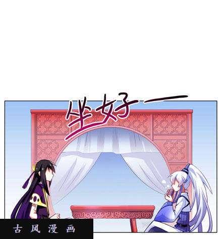 我家大师兄脑子有坑你逼我走的是BOSS线