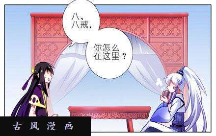 我家大师兄脑子有坑你逼我走的是BOSS线