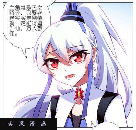 我家大师兄脑子有坑你逼我走的是BOSS线