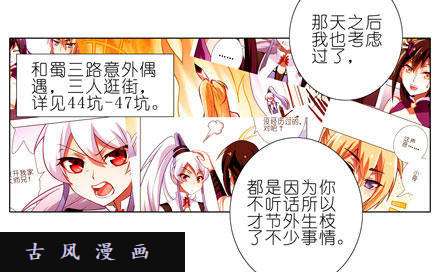 我家大师兄脑子有坑你逼我走的是BOSS线