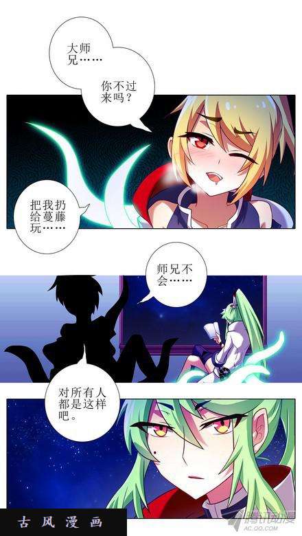 我家大师兄脑子有坑众望所归